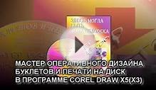 Как создать видео-слайдшоу из фотографий.Видеокурс "SLIDE